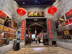 -猪肉婆私房菜(容桂总店)