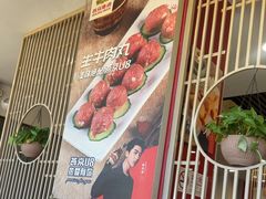 -潮汕美牛肉丸火锅店(天宁寺店)