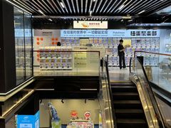 -南京时尚莱迪购物广场(正洪街店)