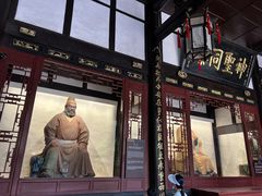 -成都武侯祠博物馆