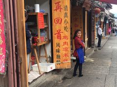 门面-再回首鸡肉米线(人民路一店)