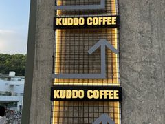 -KUDDO COFFEE(天河城店)