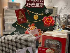 -哈根达斯(滨江店)
