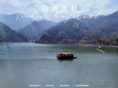 -秦岭终南山世界地质公园翠华山景区
