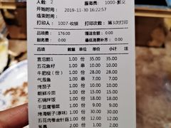 -熙成烧烤(白塔岭店)