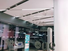 -One ITC 国贸汇停车场(徐家汇中心)