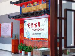 -绳金塔