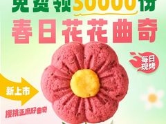 -赛百味SUBWAY(凯德mall大峡谷店)