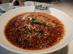 -初蓉丨遇见新川菜(亲贤街荣耀店)