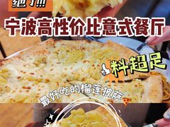 -1861意大利餐厅(文化广场店)