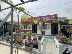 -黄花溪
