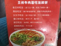 -有礼有面(知春路店)