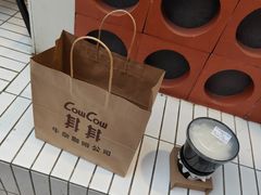 -CowCow其其·牛杂咖啡公司(六运店)