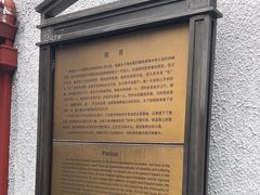 -上海孙中山故居纪念馆