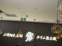 -半天妖烤鱼(西直门凯德mall店)