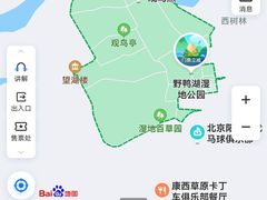 -野鸭湖国家湿地公园