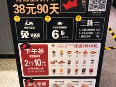 -肯德基(新塘乐购店)