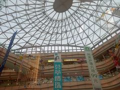 -高新活力汇Vitality