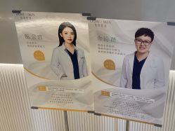 -轻辰医美