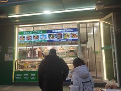 -紫光园清真北京小吃(安华店)