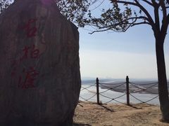 -古柏渡飞黄旅游区