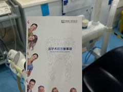 -深圳美澳口腔·种植修复中心