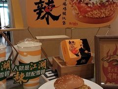 -麦当劳(贵和购物中心B1店)