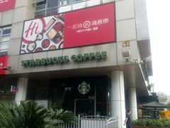 -证大大拇指广场(芳甸路店)