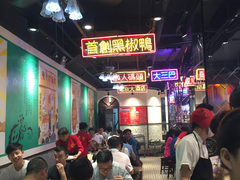 大堂-陈光记烧腊(长寿路店)