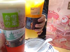 -奈雪的茶(亨特国际广场店)