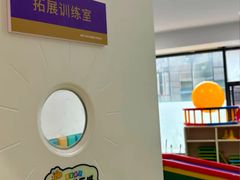 -多特儿童专注力·感统训练·注意力提升培训(金山万达中心)