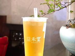 -益禾堂(宝岗店)