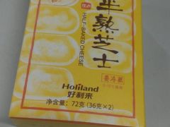 -好利来(彩香店)