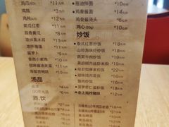 -泰煌鸡·上海白斩鸡·鸡汤面(鹤庆店)