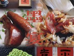 -墨宴(西洋湖店)