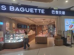 -万达广场(临港店)