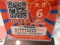 -成都瓜串串(华强北店)