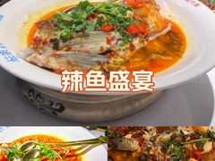-坛宗剁椒鱼头(河西王府井店)