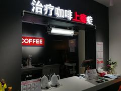 -72 COFFEE(东朝阳路店)