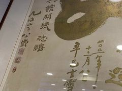 -德兴馆(广东路总店)