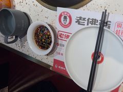 -老佛爷铜炉蛙锅(东门老街店)