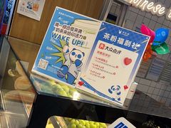 -茶百道(盛京大奥莱店)