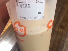 -CoCo都可(新太阳宫店)