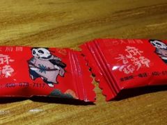 -天府国麻辣香锅(李沧万达店)