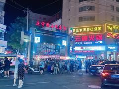 门面-正宁路小吃夜市