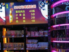 -GAGA主题量贩式KTV平价店(工大店)