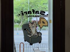 -SAFARI COFFEE