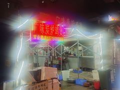 -广味炭炉鸡煲(宝业路分店)