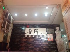 -鲁轩画室·专业美术教学(黄桷坪校区)