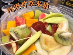 -阿群甘草水果